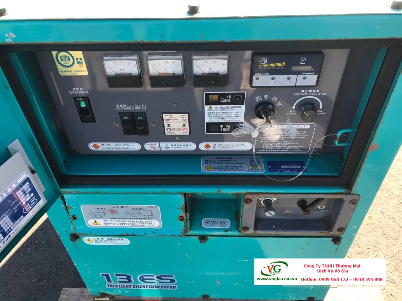 Máy phát điện Denyo 13KVA