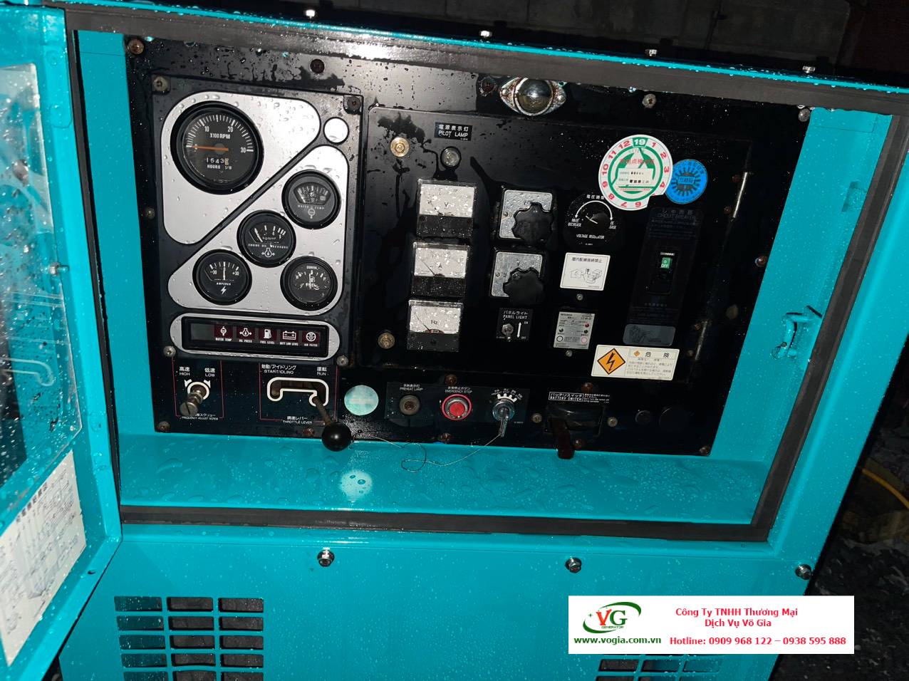 Máy phát điện Denyo 50KVA
