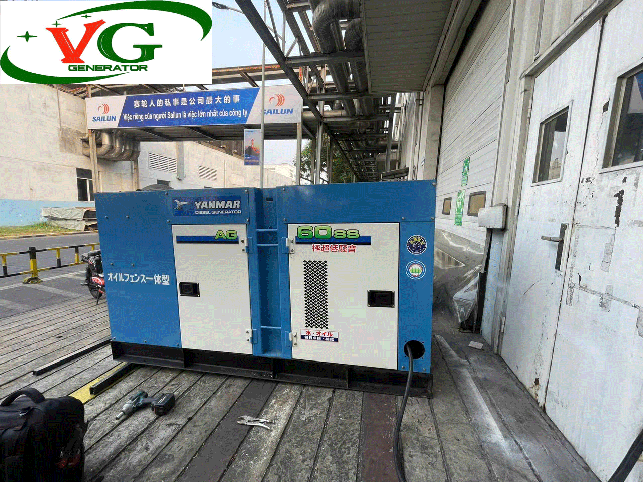 https://mayphatdienvogia.com/khi-nao-doanh-nghiep-can-su-dung-may-phat-dien-cong-nghiep/